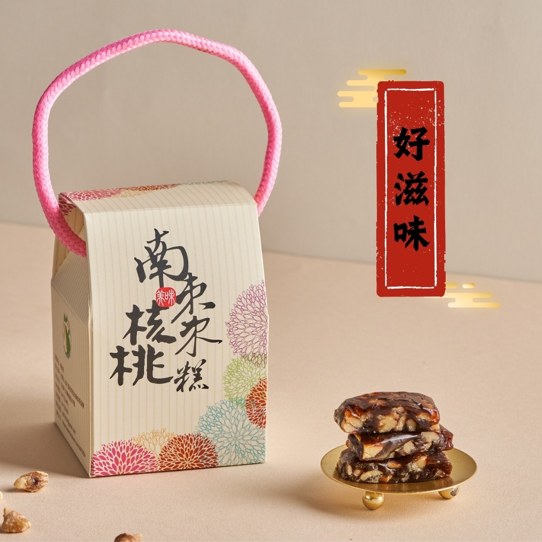 南棗核桃糕/盒（9/1-10/10暫停出貨）