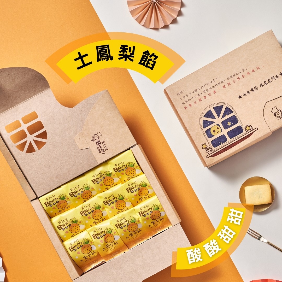 土鳳梨酥禮盒
