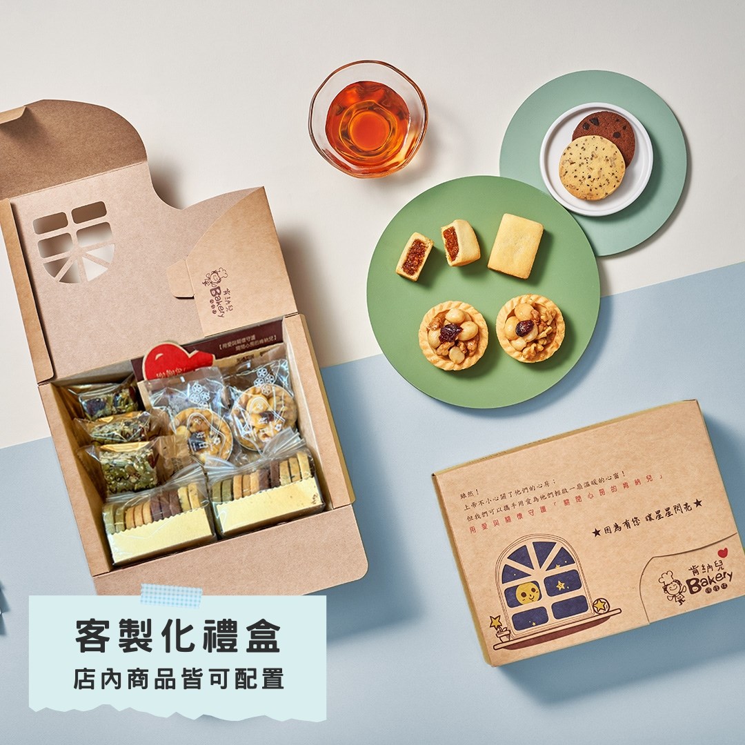 肯納客製化禮盒