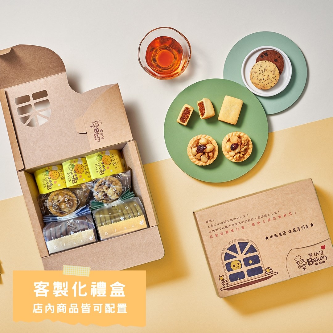 肯納客製化禮盒