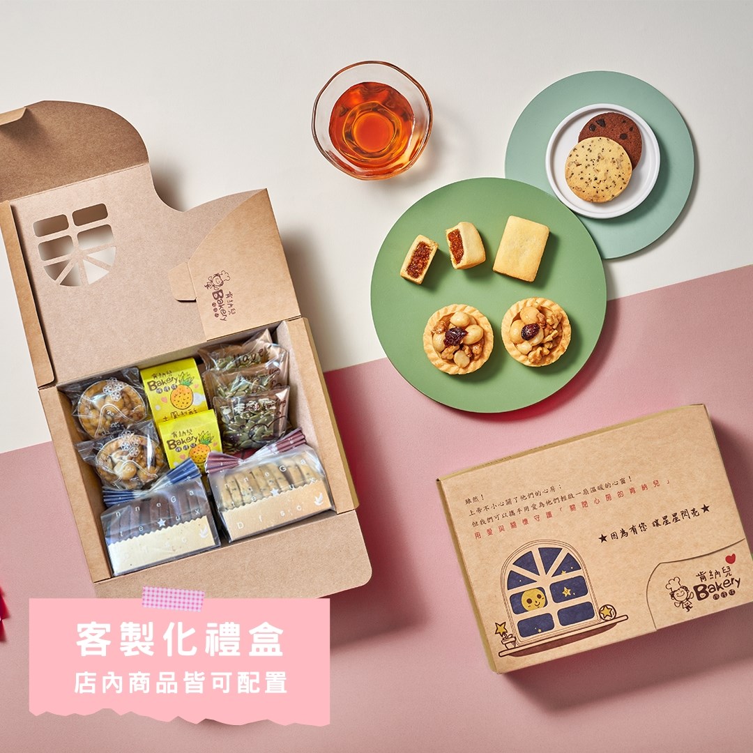 肯納客製化禮盒