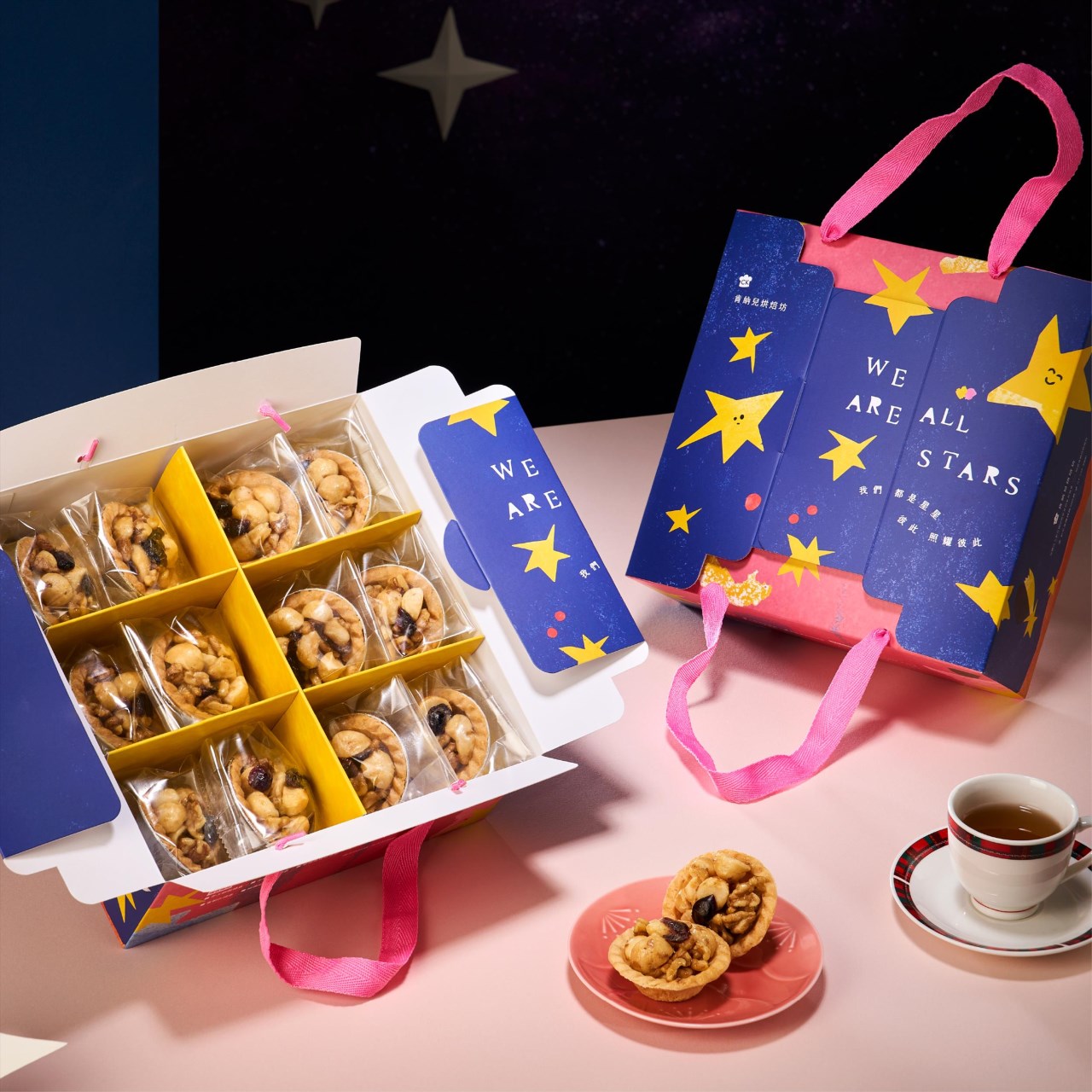 夏威夷豆塔禮盒