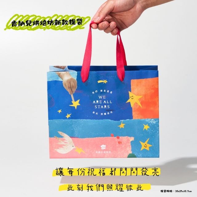 肯納映月時光禮盒
